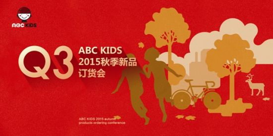 ABCͯװ2015＾Ʒ¡ٿ