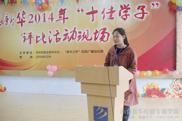 学习优秀,成为优秀