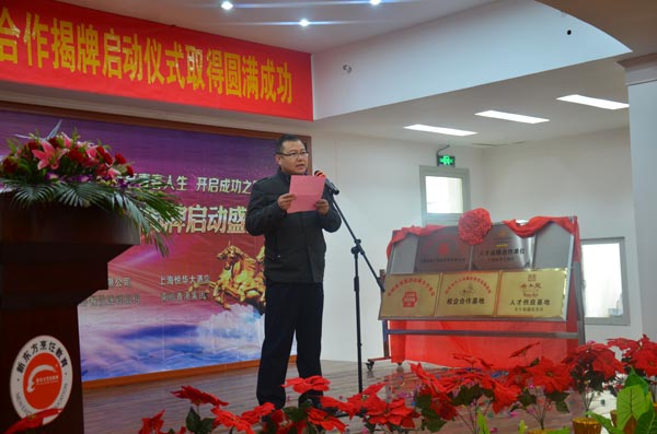 上海新东方烹饪学校,校企合作,西点烘培,西餐烹饪,厨师培训,烹饪职业学校