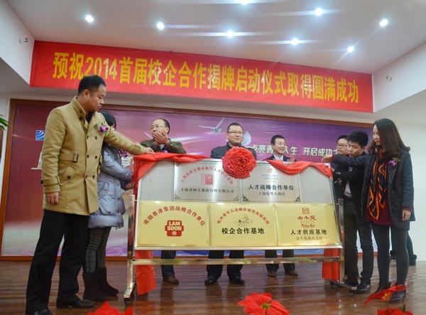 上海新东方烹饪学校,校企合作,西点烘培,西餐烹饪,厨师培训,烹饪职业学校