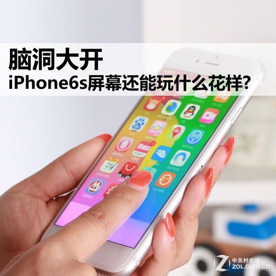 Զ iPhone6sĻʲô?