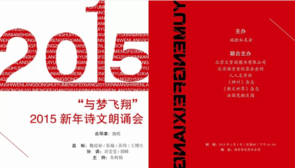 η衱2015ʫлھ
