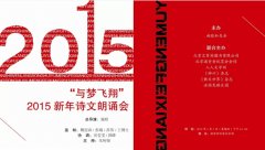 η衱2015