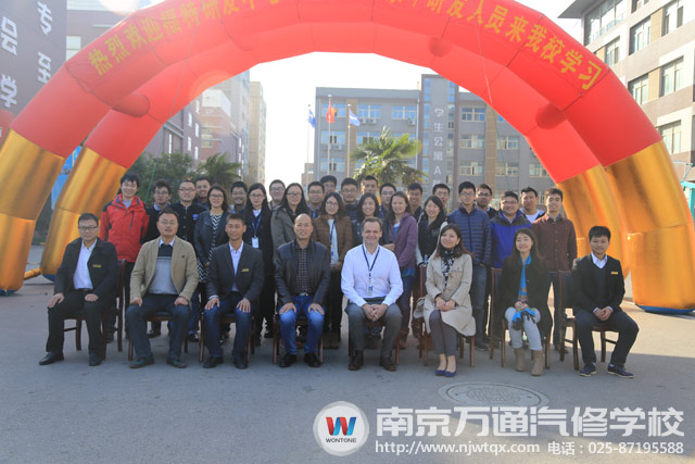 南京万通汽修学校