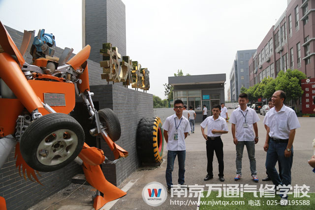 南京万通汽修学校