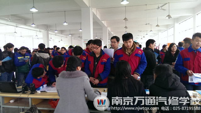 南京万通汽修学校