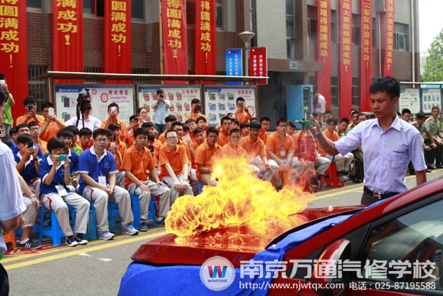 南京万通汽修学校