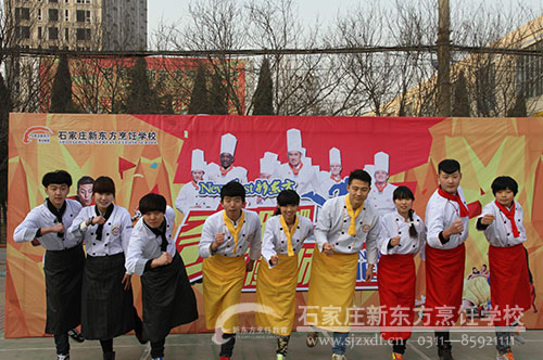 奔跑吧 厨师盛大开跑