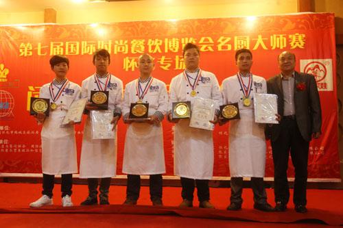 长沙新东方烹饪学院
