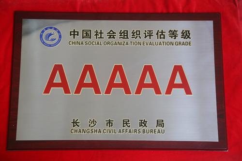 长沙新东方烹饪学院