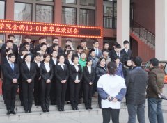 安徽新东方金牌西点13-1班同学赴各地成功就业
