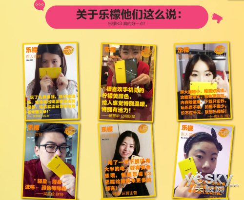 联想乐檬K3京东抢购开启 夜色黑炫酷上市