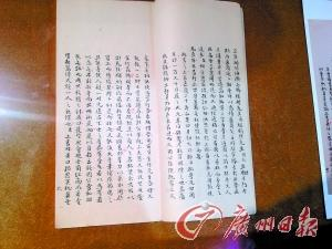 �����״ʦ��д�屾չ�� ��ԭ�������ϴ�ʷʵ