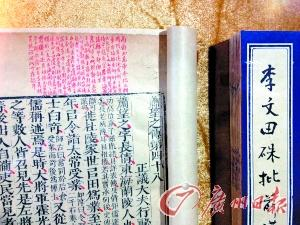 �����״ʦ��д�屾չ�� ��ԭ�������ϴ�ʷʵ