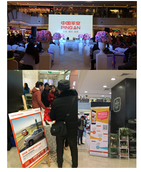 平安产险高票获评“年度最受消费者信任的保险”称号