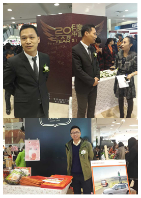 平安产险高票获评“年度最受消费者信任的保险”称号