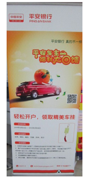 平安产险徐州门店炽热推进橙子银行为综合金融添砖加瓦