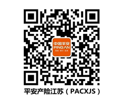 平安产险徐州门店炽热推进橙子银行为综合金融添砖加瓦