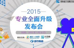 »ѧԺ2015רҵἴ
