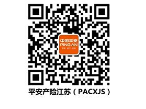 平安VIP俱乐部回馈季镇江专场观影活动圆满落幕镇江