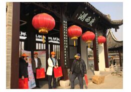 扬州平安产险 “游瘦西湖,送平安”活动受好评