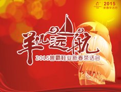 ްЬҵ2015򡱷Զ´軰