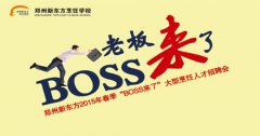 ֣¶׷ƸᡰBOSSˡĻ