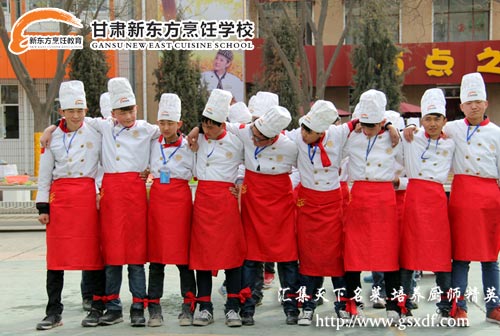 甘肃新东方烹饪学校