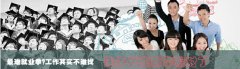 2015IT˲Ƹ»ѧԺʢ