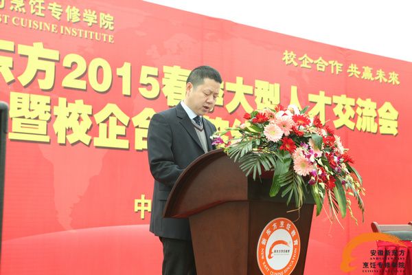 ¶2015˲ŽУǩԼʽɹ