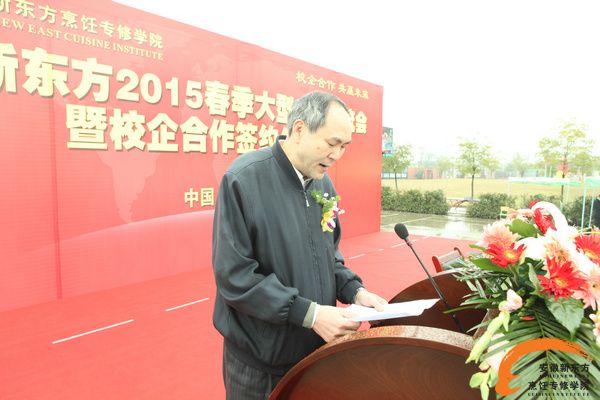 ¶2015˲ŽУǩԼʽɹ