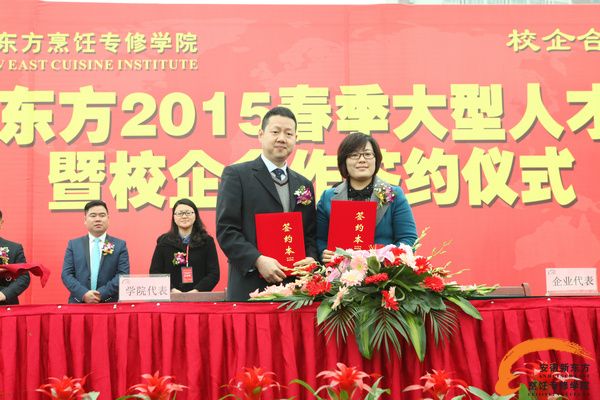 ¶2015˲ŽУǩԼʽɹ