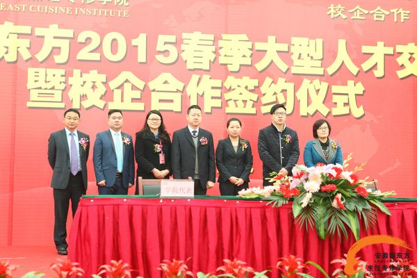 ¶2015˲ŽУǩԼʽɹ