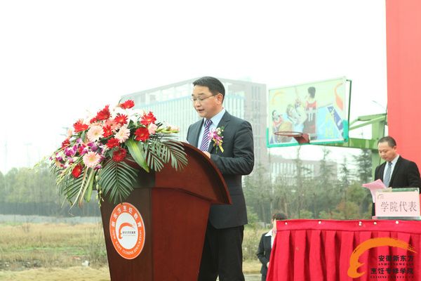 ¶2015˲ŽУǩԼʽɹ