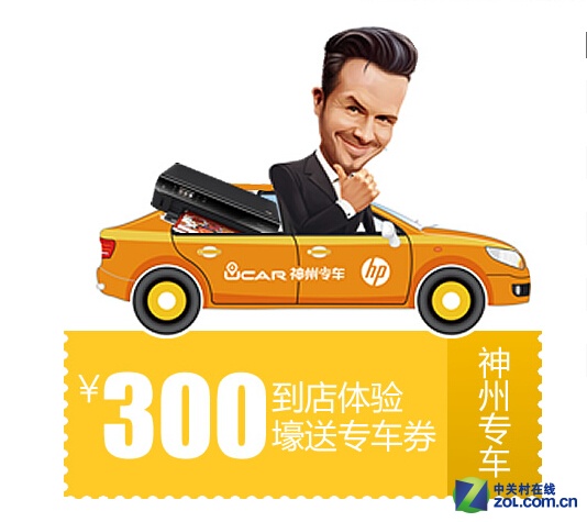 惠普4518家用一体机 千人预约 半价购