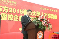 ¶2015˲ŽУǩԼʽԲɹ