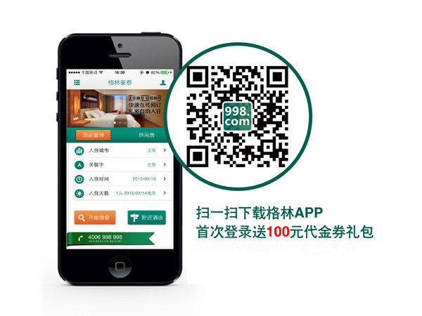手机APP客户端图-20150313_副本_副本.jpg