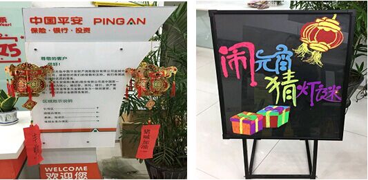 平安产险盐城中心支公司举办有奖猜灯谜活动 平安产险盐城中心支公司举办有奖猜灯谜活动