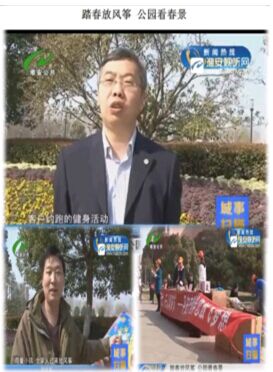 淮安产险“春天里,千人风筝节”圆满落幕 淮安产险“春天里,千人风筝节”圆满落幕