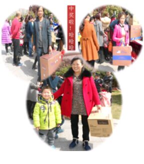 淮安产险“春天里,千人风筝节”圆满落幕 淮安产险“春天里,千人风筝节”圆满落幕