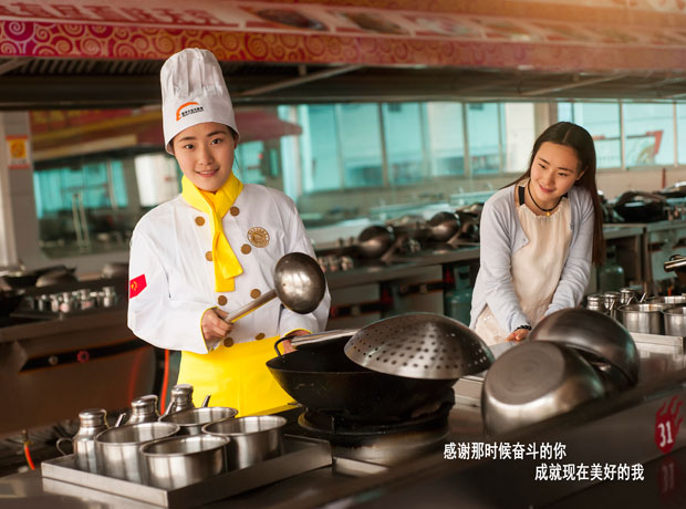 贵阳新东方烹饪学院