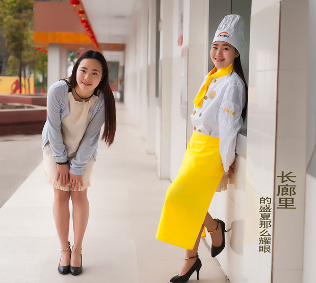 贵阳新东方烹饪学院