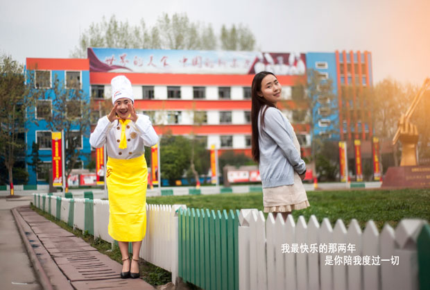 贵阳新东方烹饪学院