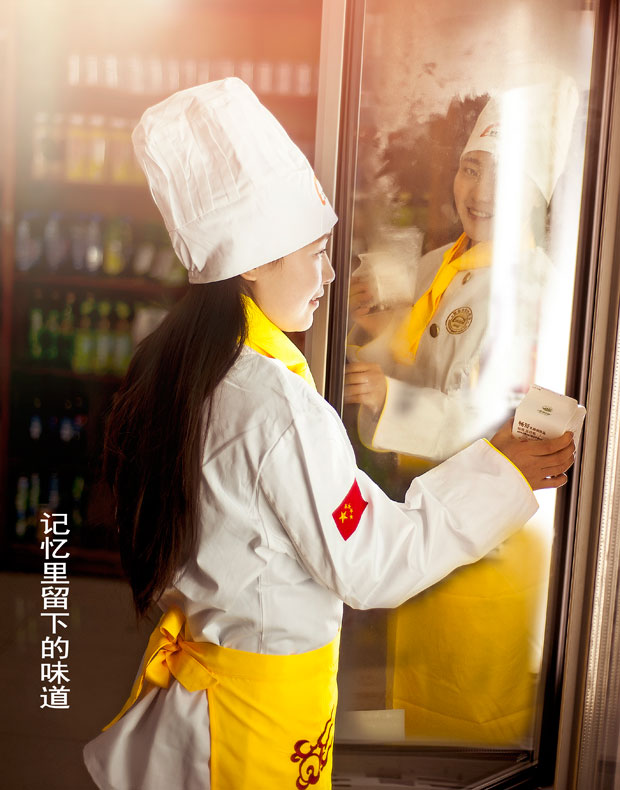 贵阳新东方烹饪学院