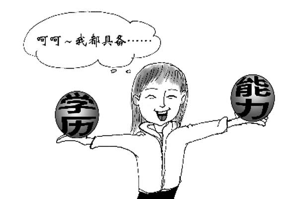 在新华,技能+学历,双翼齐飞