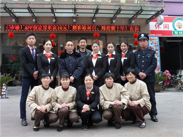 121524 格林豪泰江苏省苏州市昆山高铁站衡山路快捷酒店 员工合影_副本.jpg