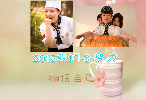 福建新东方烹饪学校