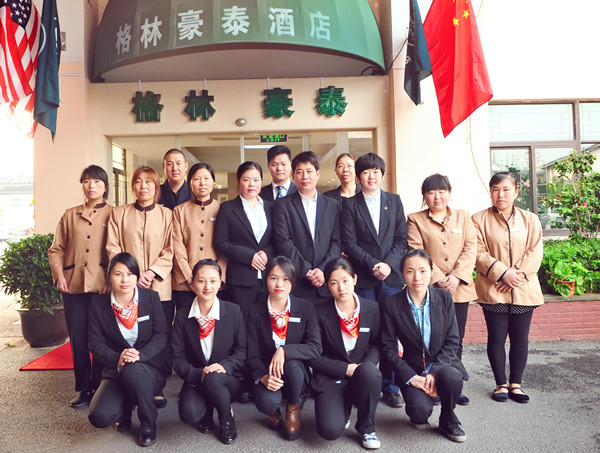 员工合影.jpg