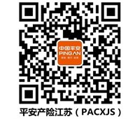 2015年平安产险全力打造金牌服务团队