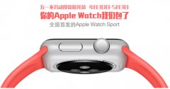 һͨͶ Apple Watch